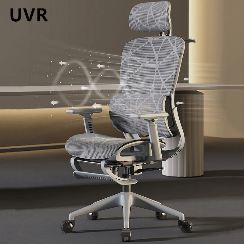 Sedia da ufficio in rete UVR Poltrona dal design ergonomico Seduta Comfort Sedia da capo reclinabile Sedia per computer da gioco regolabile