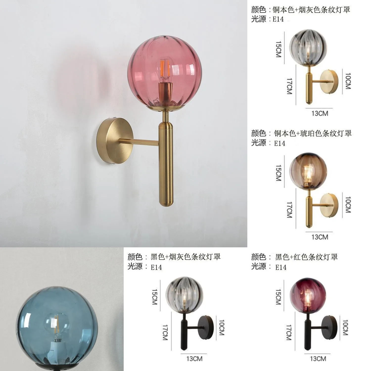 Nordic Wand Lampe Moderne Schlafzimmer Neben Glas Ball LED Wand Leuchten TV hintergrund Beleuchtung Bad Spiegel Treppen Licht