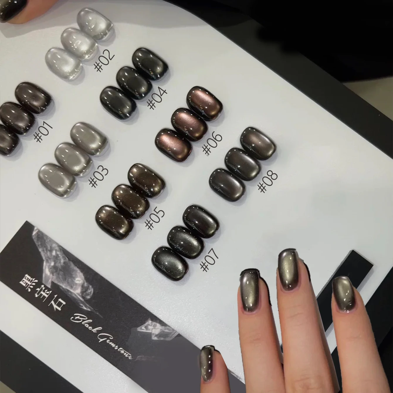 10ML 1-10 Stück 2026 Neuer Stil Nagelkunst Aufhellender Schwarzer Nagellack Beliebter Schwarzer Edelstein Glasperlen Magnet Kristall Katzenauge Gel-Nagellack Image