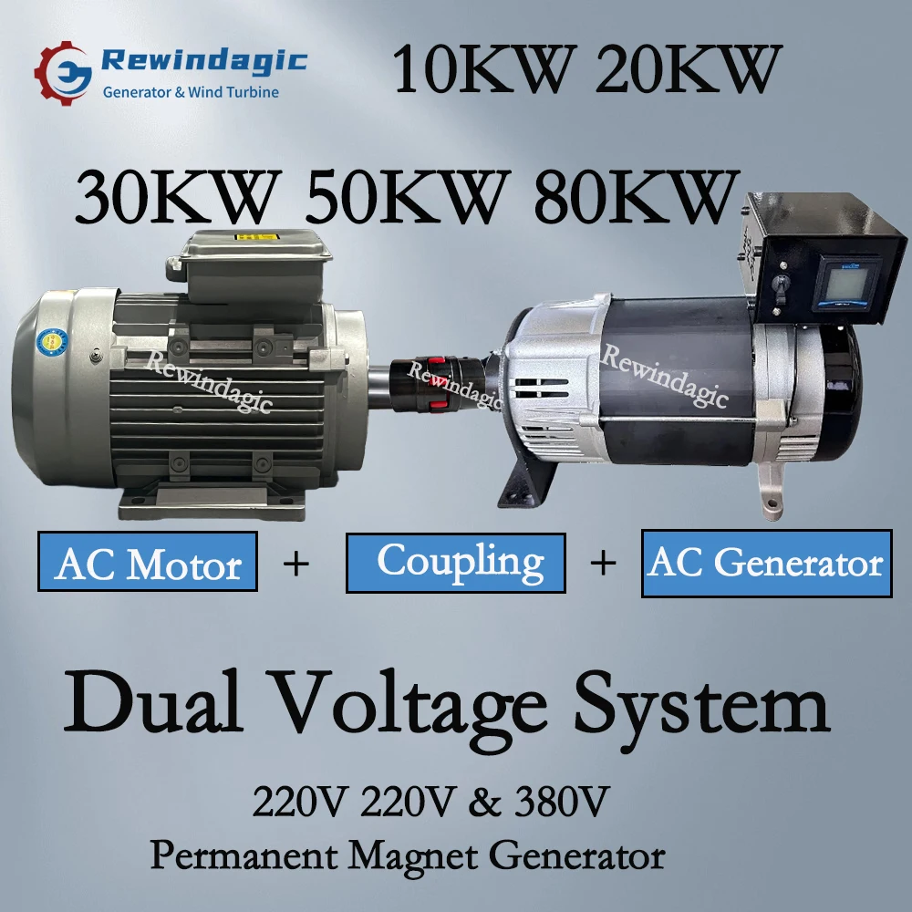 Hochleistungs-Low Noise 10 kW 20 kW 30 kW 50 kW Lichtmaschine 220 V 380 V 3000 U/min Permanentmagnetgenerator mit Dual-Spannungssystem-Dynamo Image