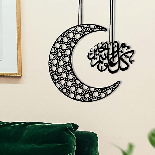 Ramadan-Eid-Wandbild aus Holz – schwarze Wanddekoration für den Innenbereich, geschnitzter Halbmond aus Holz im Retro-Stil mit floralem Vintage-Muster, islamische Festtagsdekoration für das Wohnzimmer Image