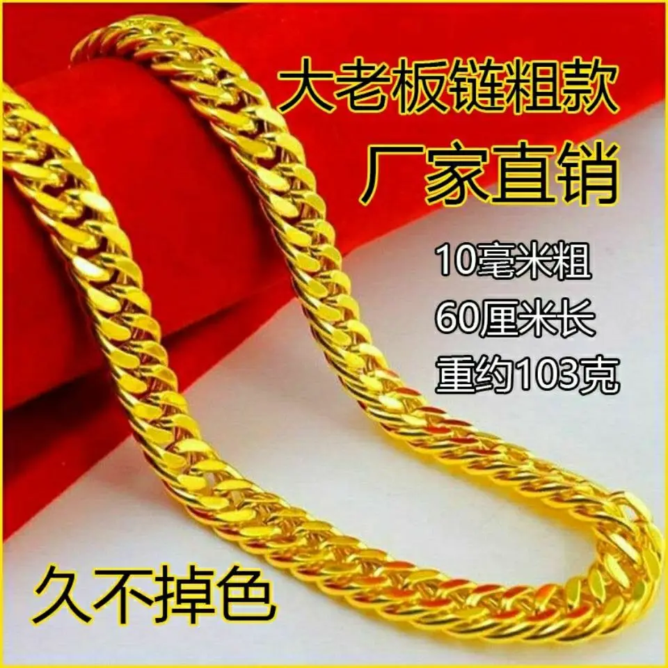 Simulation 100% Reine 18K Gold Big Boss Halskette männer Trendy männer Persönlichkeit Kette Dominierenden Dicken Straps Echt gold Schmuck