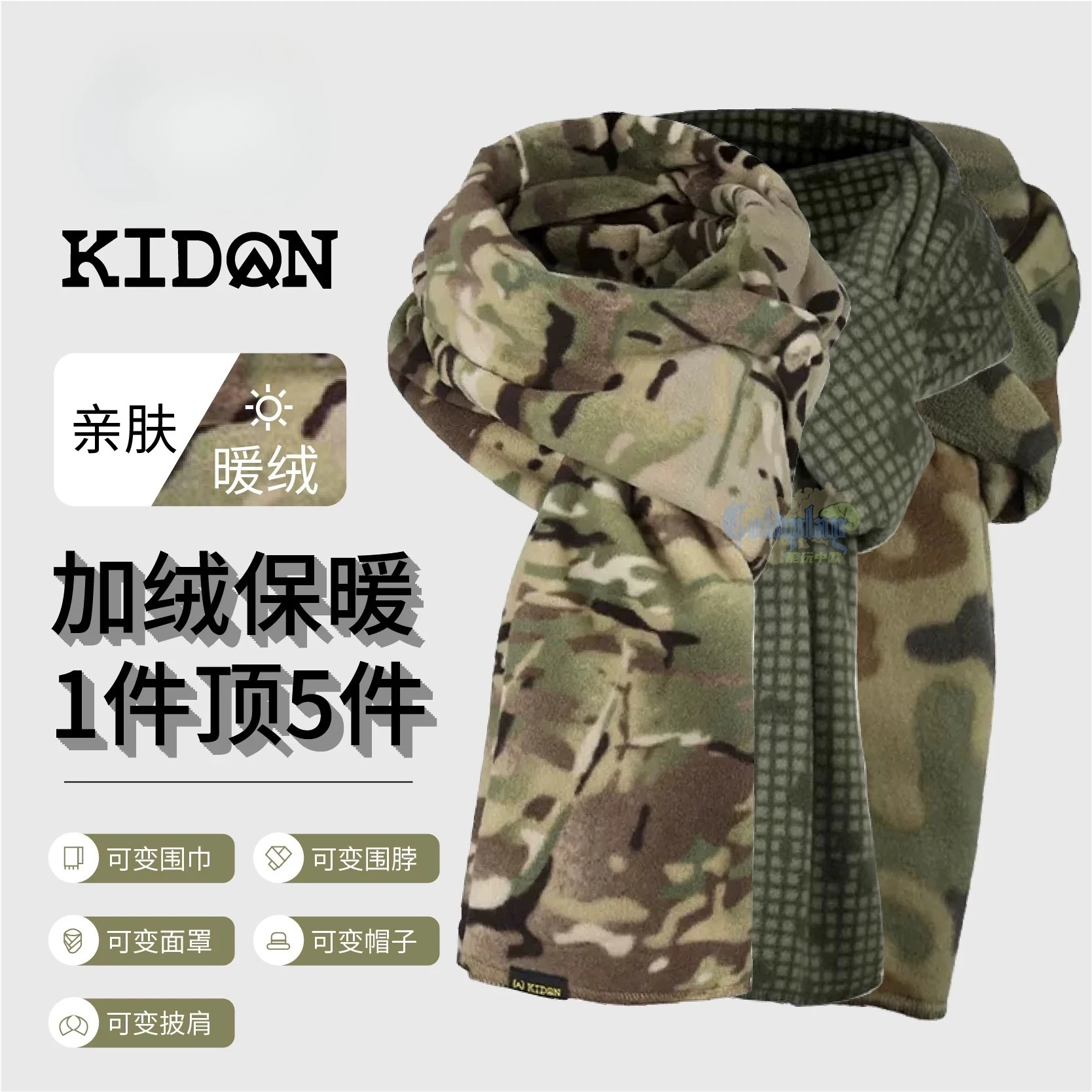 US-Stil KIDON Wärme Camouflage FCE Schal für Männer Outdoor Taktischer Winter Ne Wärmer Schal Kopfwickelschal Image