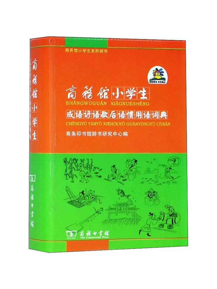Book-Winshare Business Hall Grundschule Redewendungen Sprüche Sprüche Wörterbuch Double Color Edition Image