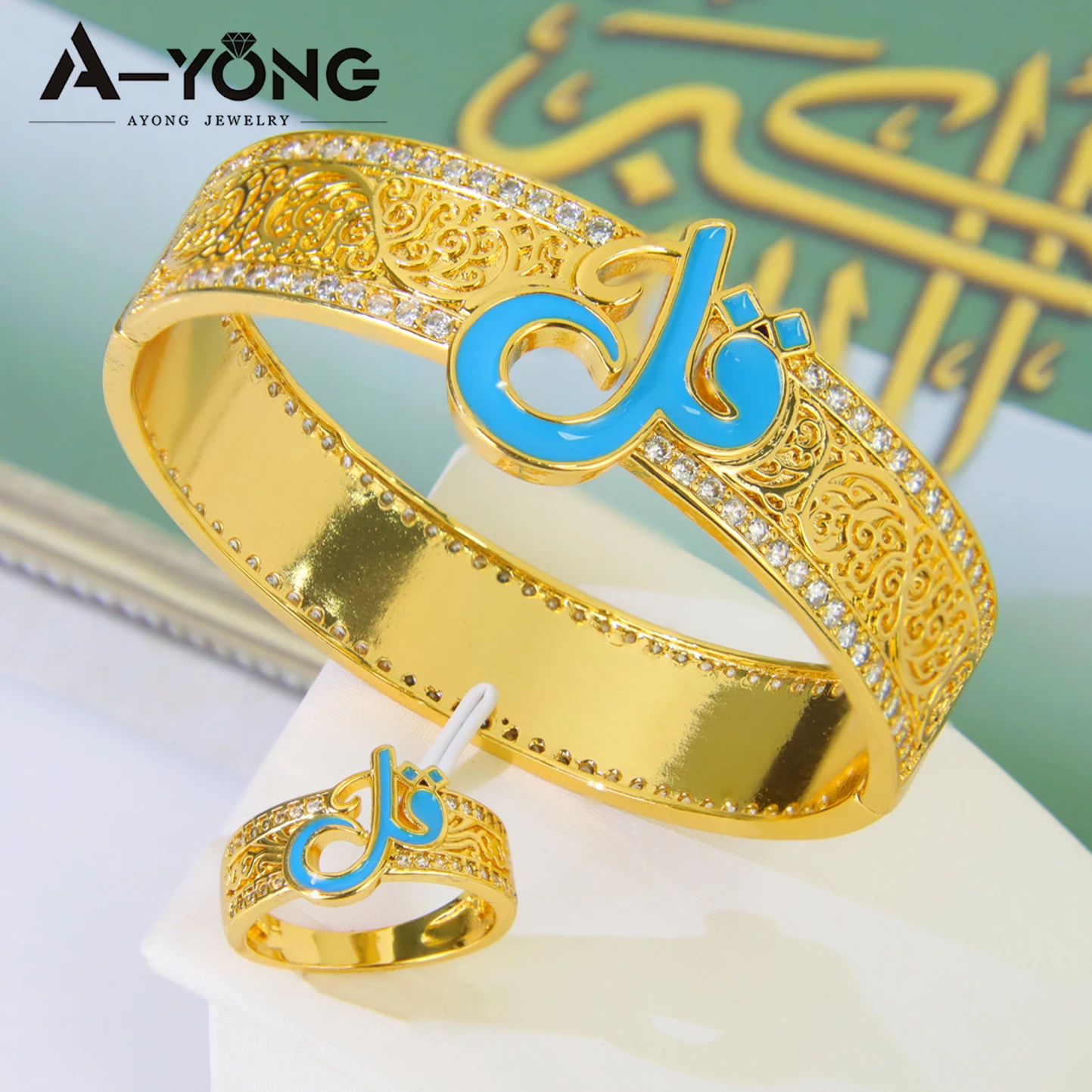 Traditionelles arabisches exotisches Öffnungsarmreif-Set, 21 Karat vergoldet, Naher Osten, klassisches Armband, Ring, Algerien, Damen-Hochzeitsschmuck Image