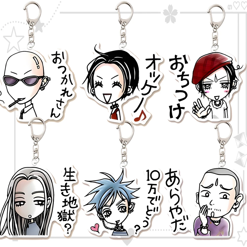 NANA Expression Pack Schlüsselanhänger Nobuo Paar Set Honjo Ren Bag Dekorieren Anhänger Acryl Exquisite Cartoon Figur Layla Schlüsselanhänger Image