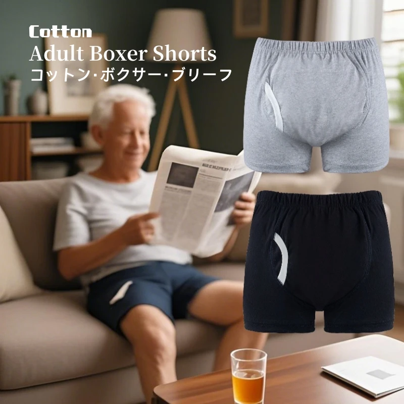 Windel-Boxershorts aus Baumwolle für Erwachsene, umweltfreundlich, waschbar, Inkontinenz-Shorts für ältere Menschen, wiederverwendbare Windelhose für Behinderte Image