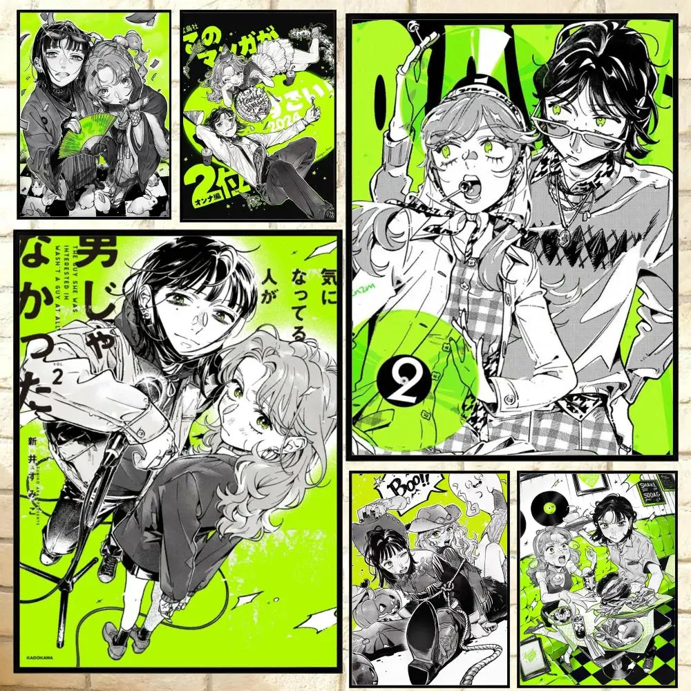 K-Koga M-Mitsuki Poster, vielseitige HD-wasserdichte Wandkunst, selbstklebende Dekoration für jeden Raum, ideales Geschenk Image