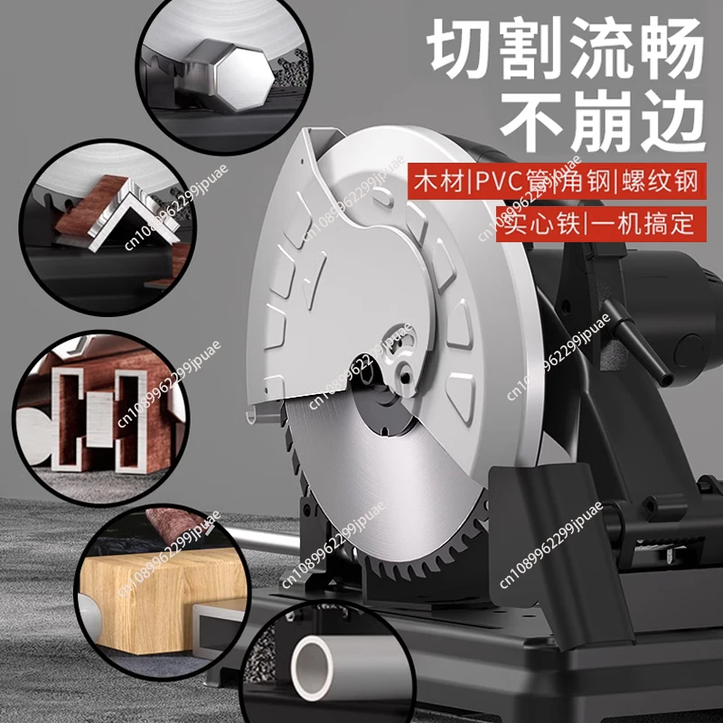 14-Zoll-Metall-Tisch-Kaltschneidemaschine mit hoher Leistung, 355 Profilschneidemaschine für Stahl, Winkelstahl und Bewehrungsstahl Image