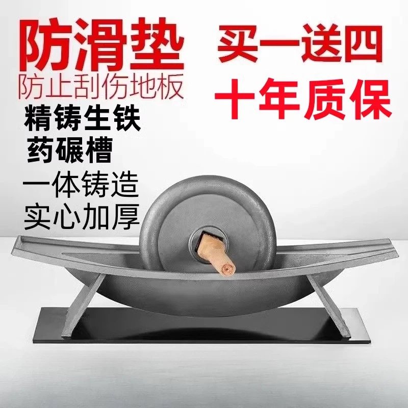 Anti-rost solide reine schwein eisen mühle haushalt altmodische eisen medizin schiff hand push nut stein mörtel medizin schleifen gr Image