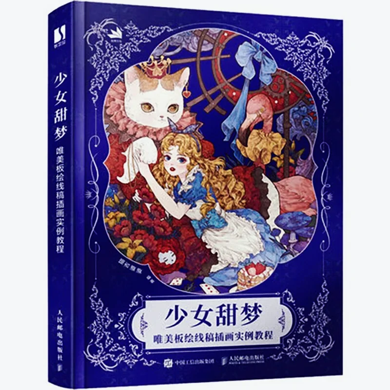 Sweet Dream für Mädchen, schwarz-weiße Strichzeichnung, Handmalerei, Illustration, Design, Tutorial, Malkunstbuch Image