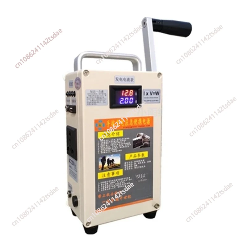 Manueller Generator 220V 200W Handkurbelgenerator Handy-Ladeschatz hohe Leistung große Kapazität im Freien DC5-12V 30W Image