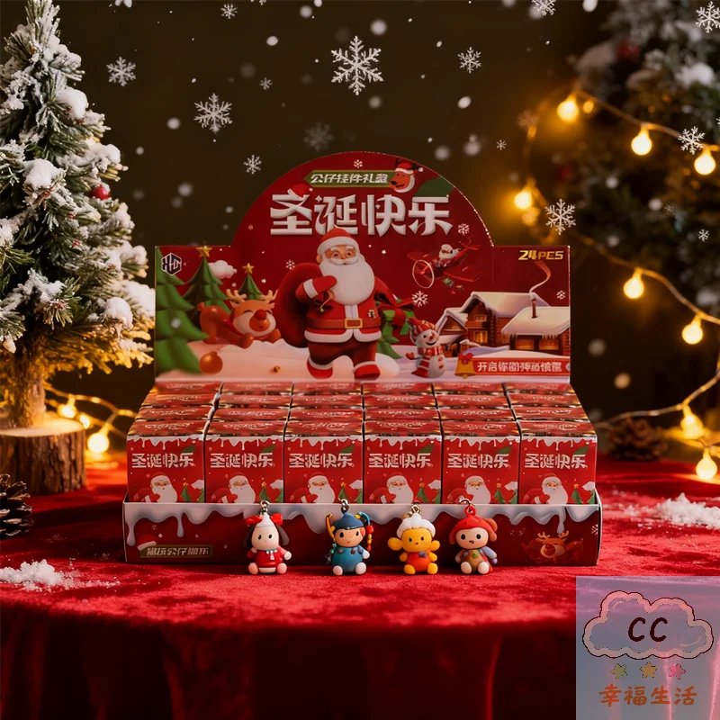 YY Weihnachtsfeier-Geschenkpaket, 24-teilige Schlüsselanhänger-Überraschungsbox, große Feiertags-Schlüsselanhänger für Büro, Schule, Weihnachtsgeschenke Image