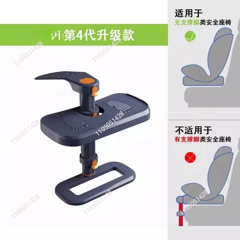 Sicherheitssitz passendes Fußpedal, Fußstütze, klappbarer Babysitz universal, Fußstütze Fußhocker Image