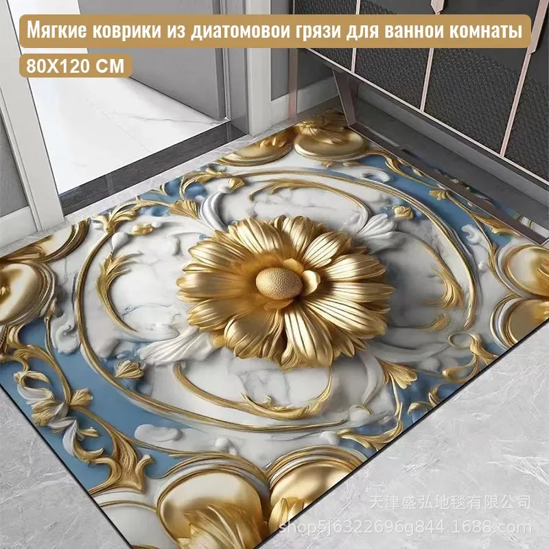 Kieselalgenschlamm, europäische Blume, saugfähige, rutschfeste, schnell trocknende Matte, schmutzabweisende Fußmatte für den Eingangsbereich im Badezimmer Image