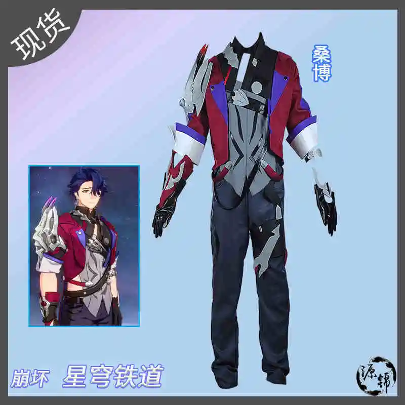 Sampo Koski Cosplay Spiel Honkai Star Rail Kostüm Perücke Uniform Underworld Belobog Wildfire Halloween Männer Frauen Schuhe Boot Requisiten