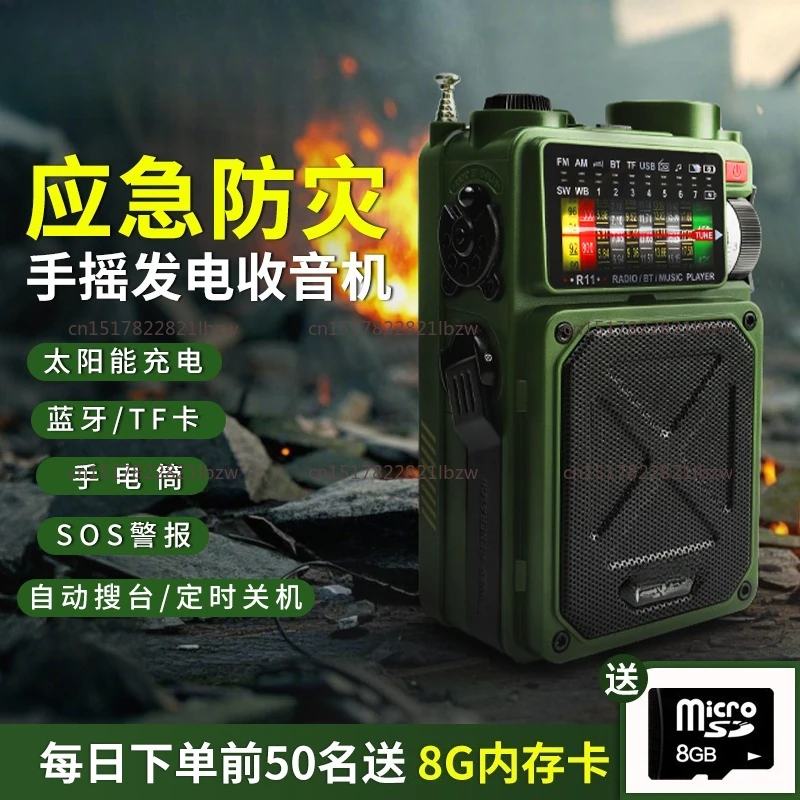 DAB Combat Readiness Radio Notfallradio Bluetooth-Lautsprecher FM Handkurbel Solarenergie Image