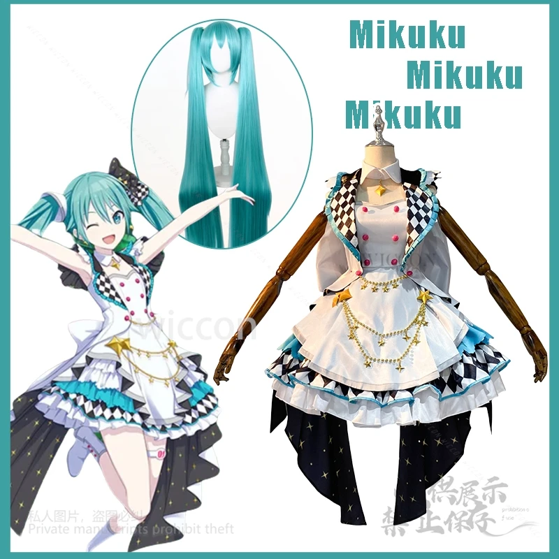Anime Projekt Sekai Bunte Bühne MEHR JUMP Mikkuku Cosplay Kostüm Uniform Perücken Frauen Halloween Karneval Party Outfits Image