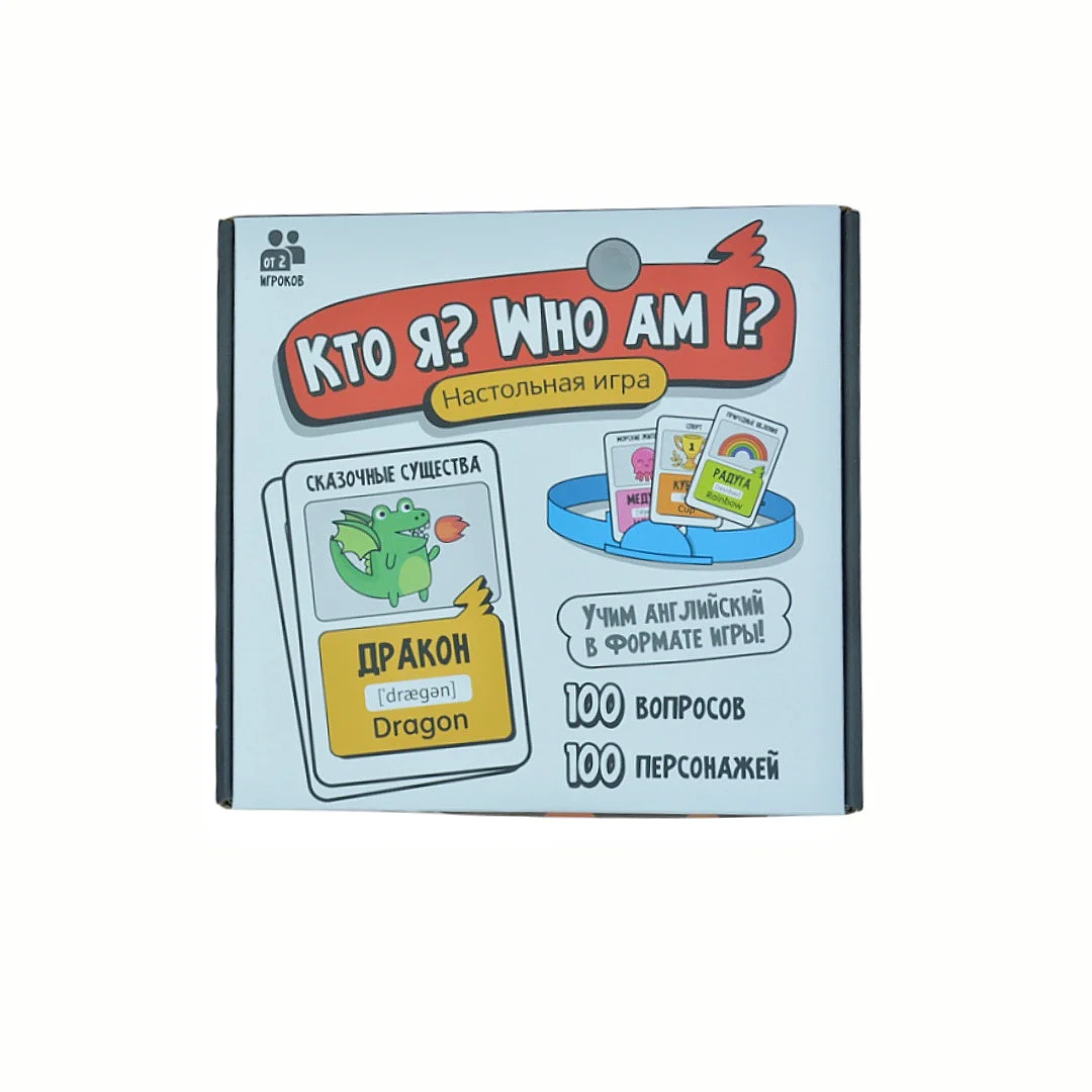 Jeu de société Who I Am, jeu de devinettes, jeu de table, jeu interactif, jeu de société, adapté aux fêtes, idéal comme cadeau de vacances