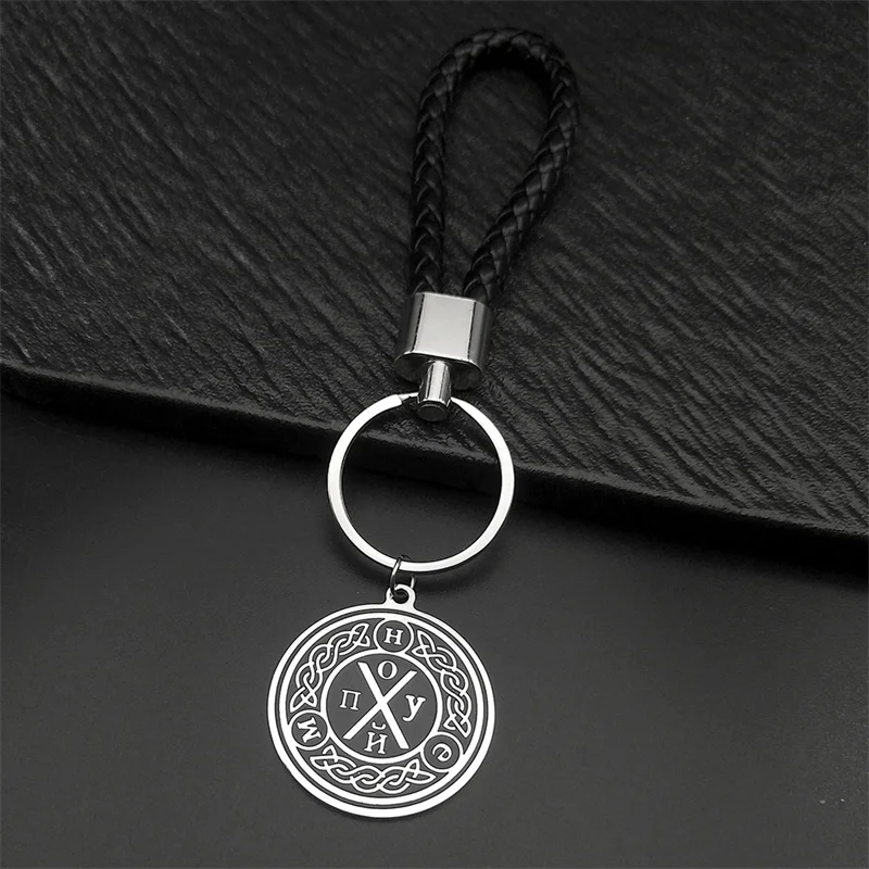 Wikinger Keltischer Knoten Edelstahl Pu Leder Schlüsselanhänger für Männer Frauen Silber Farbe Taschenanhänger Schlüsselanhänger Schmuck Geschenke Image