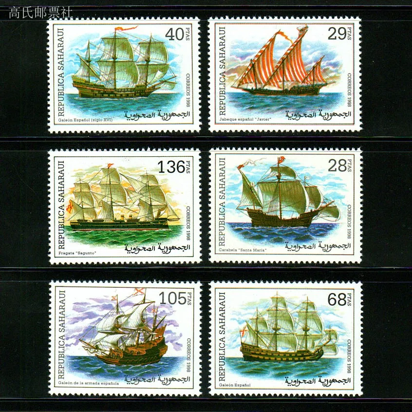 Sahara Post Briefmarken Porto Y1998 Great Sailing Age Ocean Sailing Ship 6, neue Briefmarken zum Sammeln, Material für Scrapbooking Image