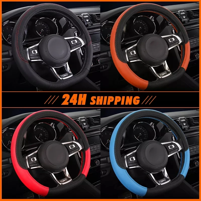 38 cm 15 Zoll Universal Auto Lenkradbezug Kunstleder Gummi Sport stilvolle rutschfeste Auto-Innenzubehör-Kits Image