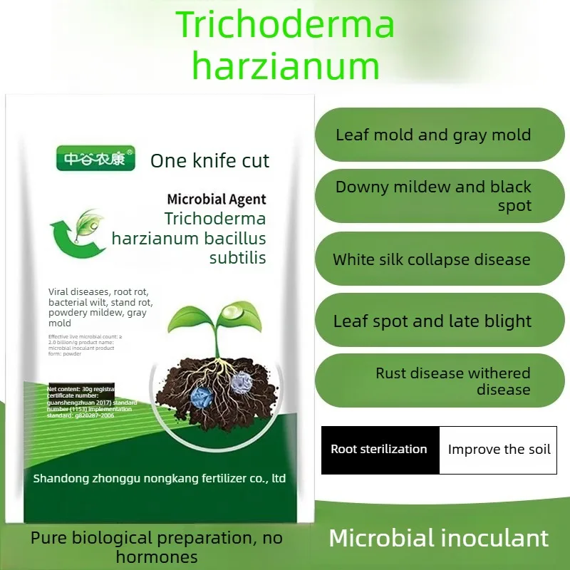 Trichoderma Harzianum Mikrobielles Mittel für Nutzpflanzen Bietet Krankheitshemmung und Bodenverbesserung Geeignet für Pflanzenkultivierung Image