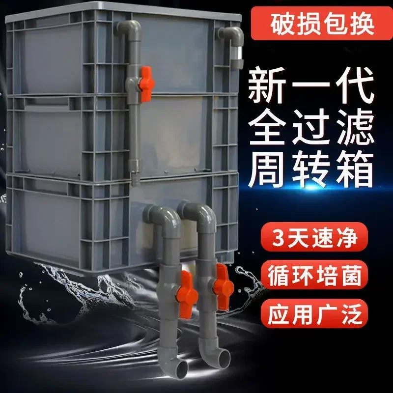 Aquarium Umsatzbox Filterbox dreischichtiger Aquariumfilter obere Filterzirkulationssystem Tropf Outdoor-Teichausrüstung Image