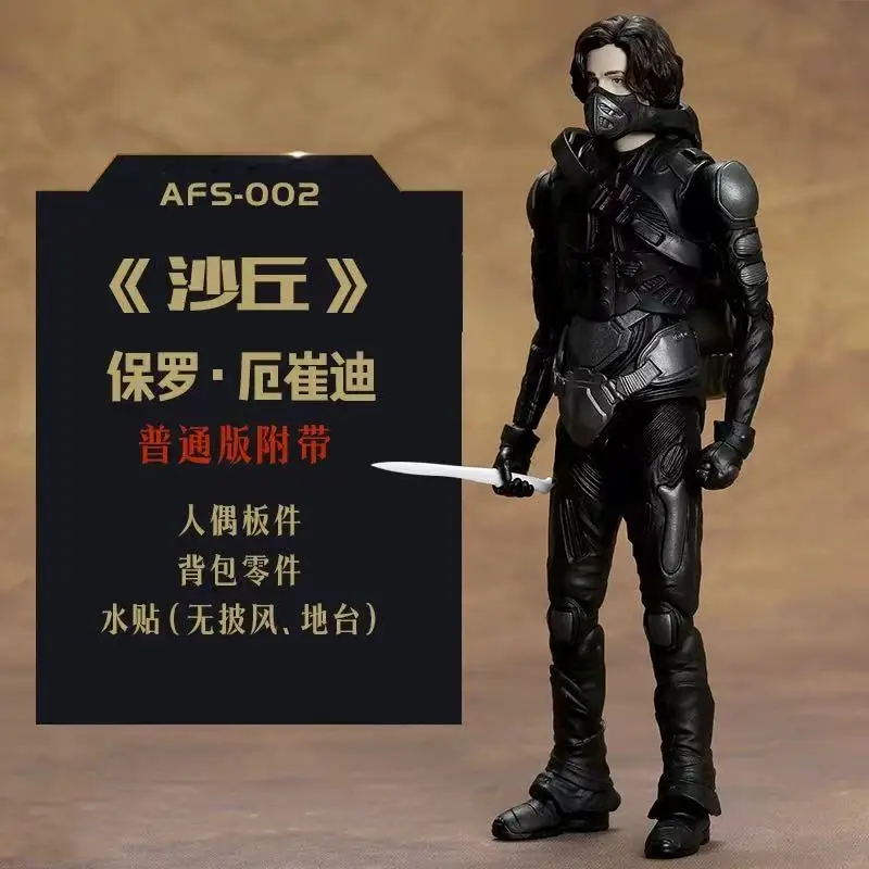 Montagemodell MENG AFS-002S 1/12 PAUL ATREIDES DELUXE EDITION MODELL KIT Image