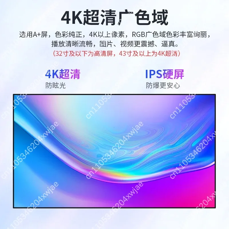 Kommerzielles 32 bis 65-Zoll-Touchscreen zur Wandmontage, ultradünne, schlanke Lünette 4K UHD für Supermarktrestaurants Image