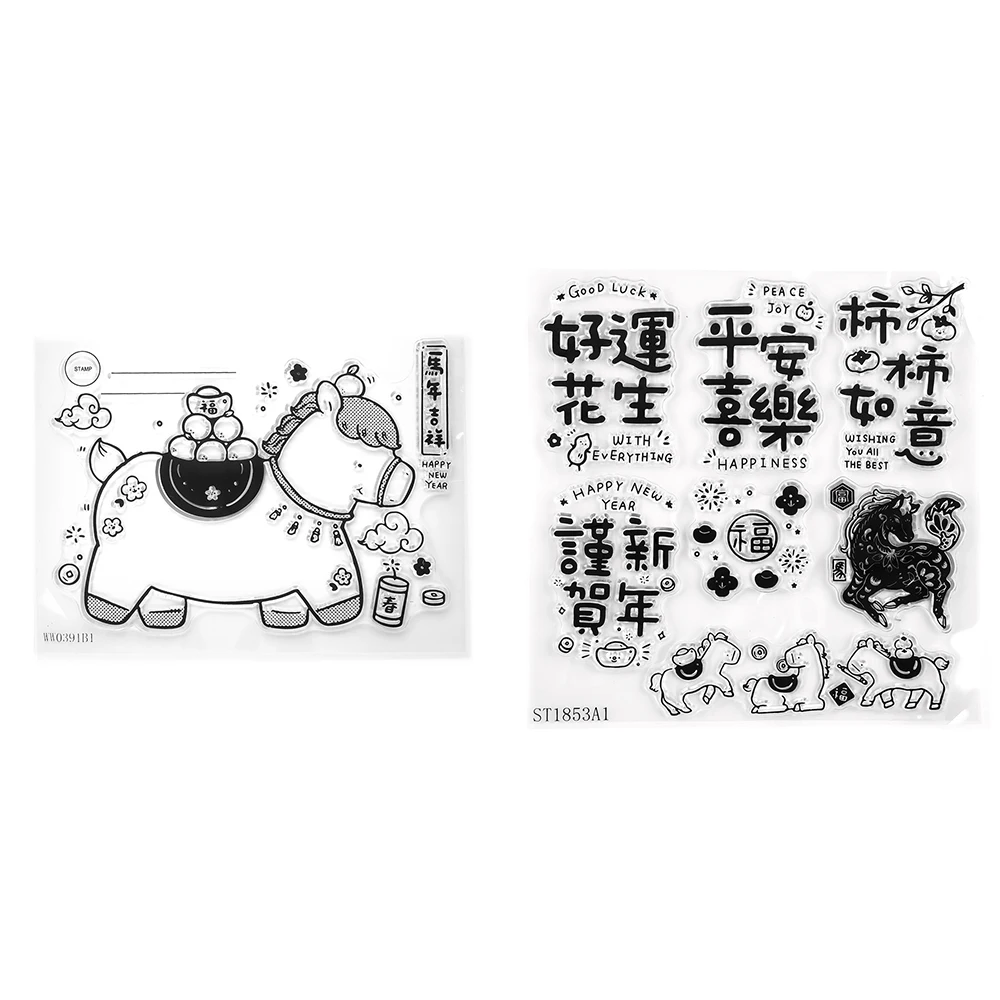 1pc Klar Stempel Chinesische Neue Jahr Pferd Glück Warme Wünsche DIY Scrapbooking Papier Gruß Karte, Der Dekoration Lieferungen Image