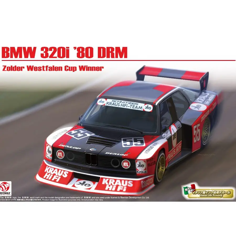 BEEMAX BX24028 1/24 320 E21 Turbo Gr.5 1980 DRM Zolder Westphalia Cup Winner Image