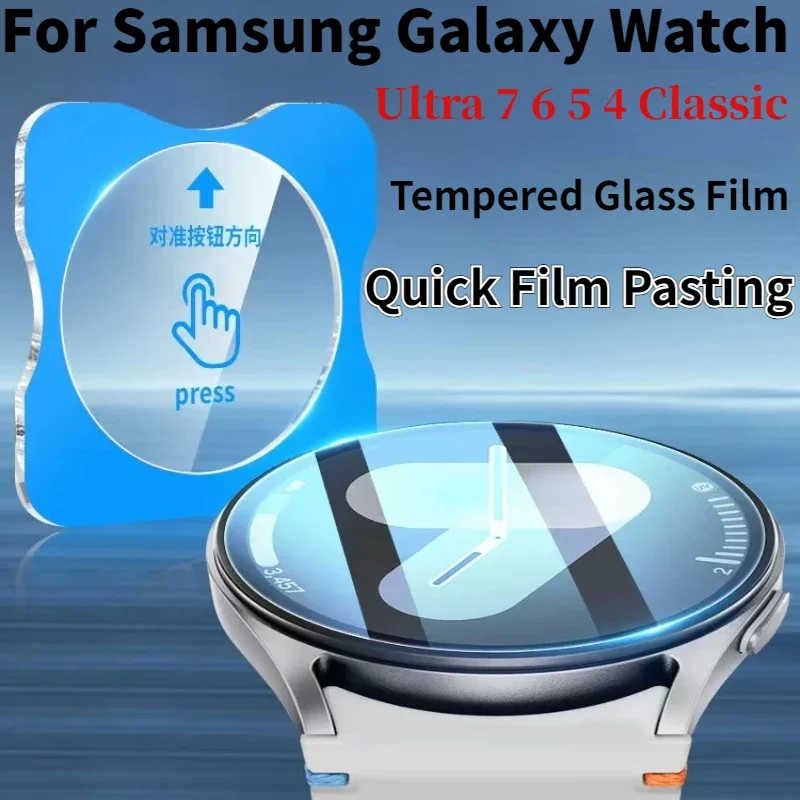 Gehärtete Glasfolie für Samsung Galaxy Watch 8/7/6/5/4 40 mm 44 mm Ultra 47 mm 8–6, klassische Schutzfolie, schnelles Einfügen Image