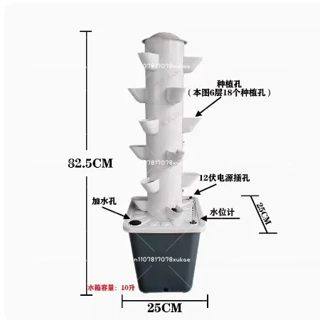 Vertikaler Hydrokultur-Turm für den Gartenbalkon mit Timer, 45/18 Löcher, Hydrokultursystem, Gemüsepflanzer, erdloses Kult-Wachstumsset Image