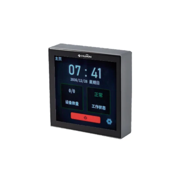 Störsender-Steuerterminal für Audiokonferenzsysteme 360° Omnidirektionale Akustische Abschirmung Desktop Unter-Schreibtisch Image