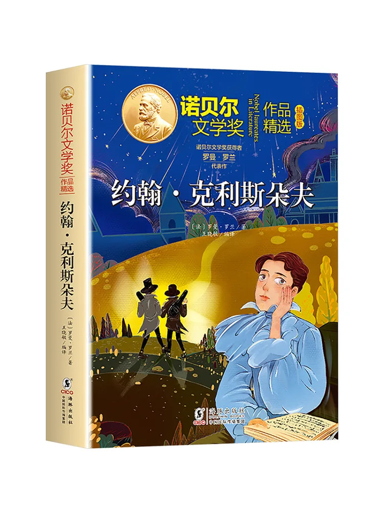 Buch-Winshare John Christopher Image