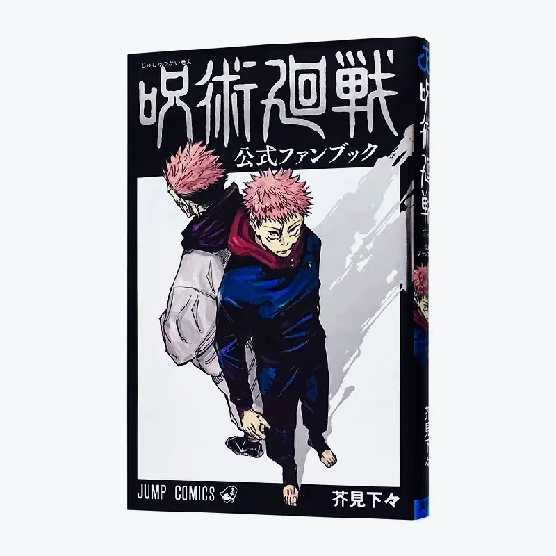 Japanisches heißblütiges Roman-Comicbuch Jujutsu Kaisen Comic-Formelbuch Abenteuer Fantasy Suspense Battle Manga Story Image