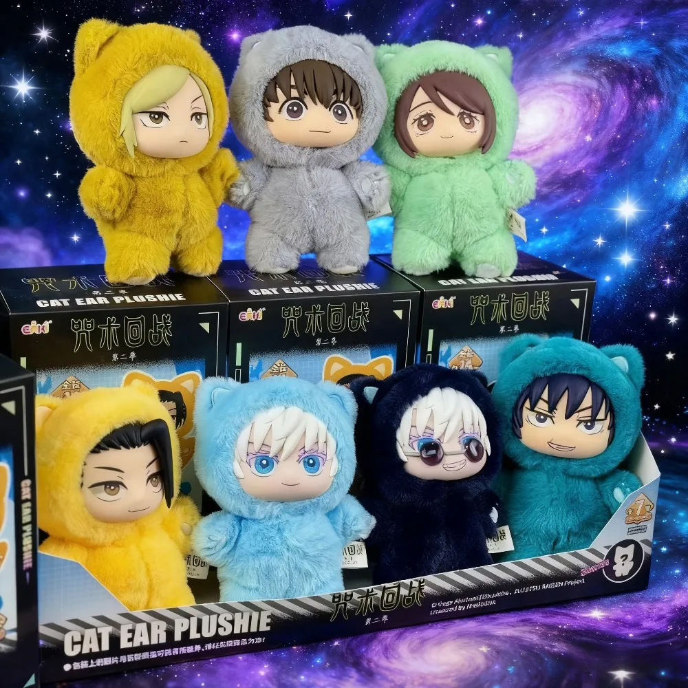 Gojo Satoru Kaisen Anime Katze Plüsch Blind Box Schlüsselanhänger Figur Geheimnis Geschenk Kawaii Sammlerstück Urlaub Souvenir Image