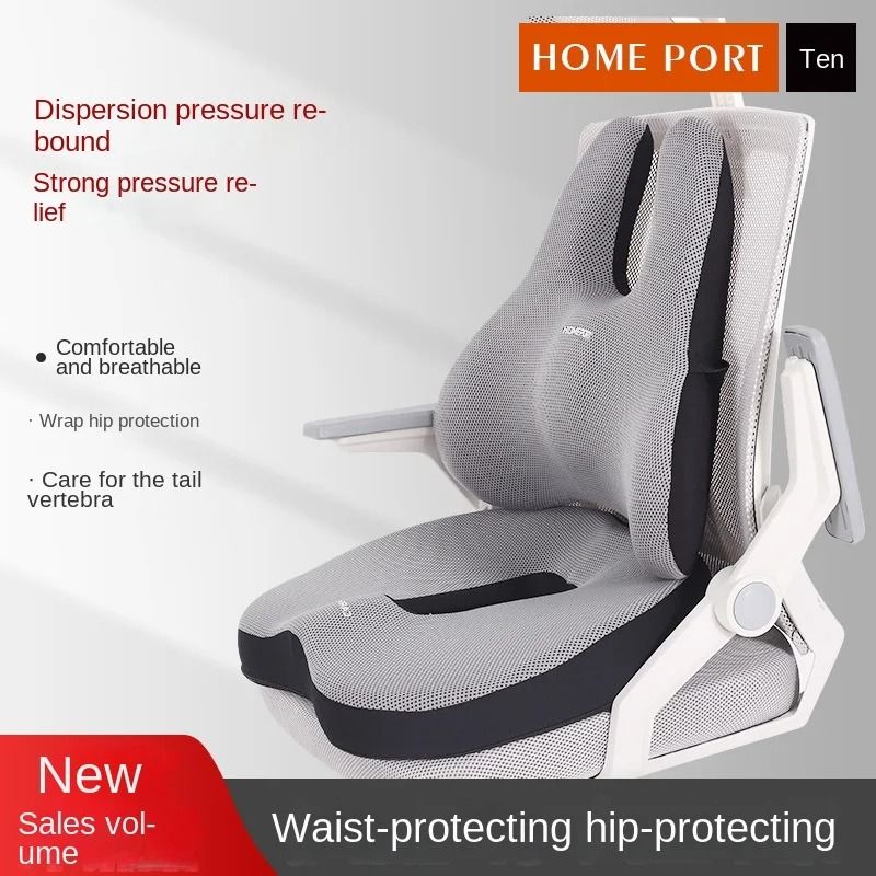Orthopedic Memory Foam Seat & Back Set | Complete Coccyx & Lumbar Support black Seat Cushion
