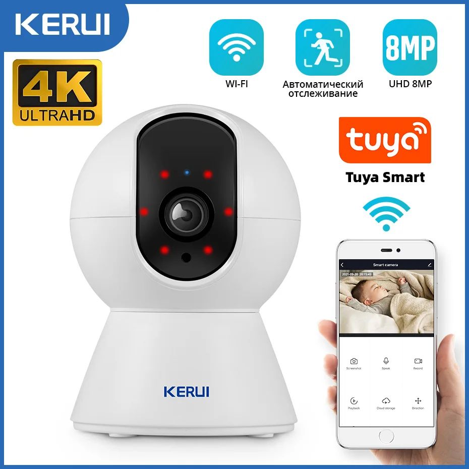 KERUI 4K Smart Wi Fi Indoor Security Camera With Auto Tracking Mini IP Surveillance 8mp Ip Camera au
