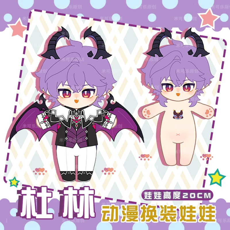 Costume Mascotte Anime Genshin Impact Peruero Arlecchino, Peluche 20cm, Bambole Lohen per Eventi Cosplay e Giochi di Ruolo