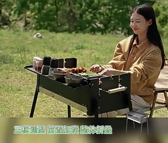 Four de Barbecue extérieur domestique sans fumée Barbecue au charbon de bois cour Barbecue Portable four de Barbecue fournitures outils