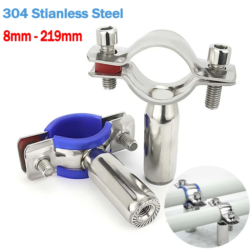 1pc 304 Edelstahl Vorrichtung Rohr Halterung Schweißen Wasser Rohr Feste Klemme Rund Rohre Klemme PVC Locking Schellen 8mm-219mm Image