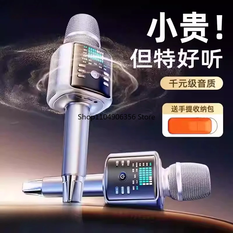 für H9 Wireless Karaoke Mic Speaker – Tragbares All-in-One-Gesangsystem mit Soundkarte für Heim-KTV Image