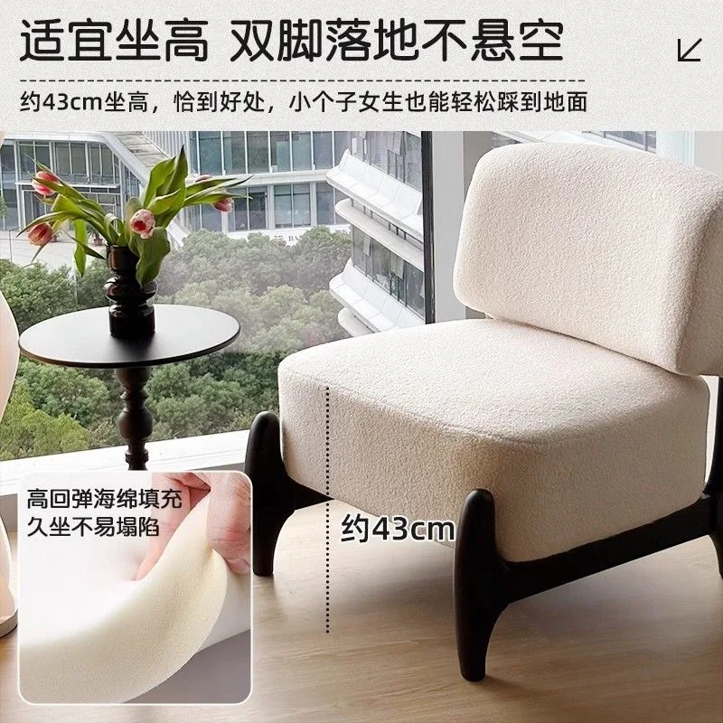 Freizeitsofa einfaches neues Retro-Einzelsofa Stuhl Wohnzimmer Lammwollstuhl Balkon Massivholz faules Sofa