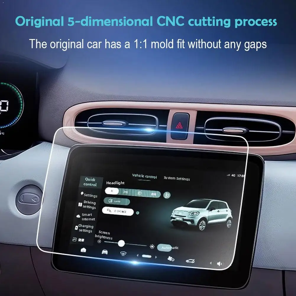 Für LEAPMOTOR T03 2024 2025 2026 Auto Matt Gehärtetes Antireflex-Schutzglas Leichtes Anti-Fingerabdruck Glas Zubehör Bildschirmschutz Image