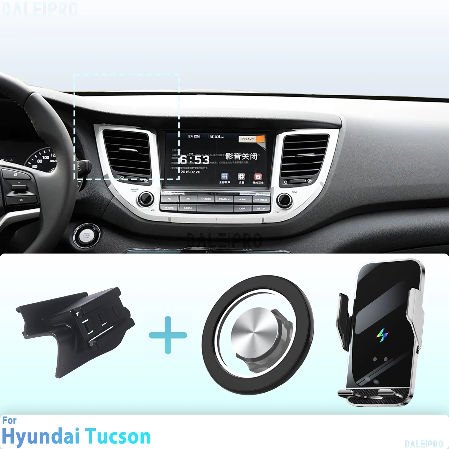 Maßgeschneidert für Hyundai Tucson 2015 2016 2017 2018, Handyhalterung, magnetische Auto-Handyhalterung, Smart Sensing, kabelloses Laden Image