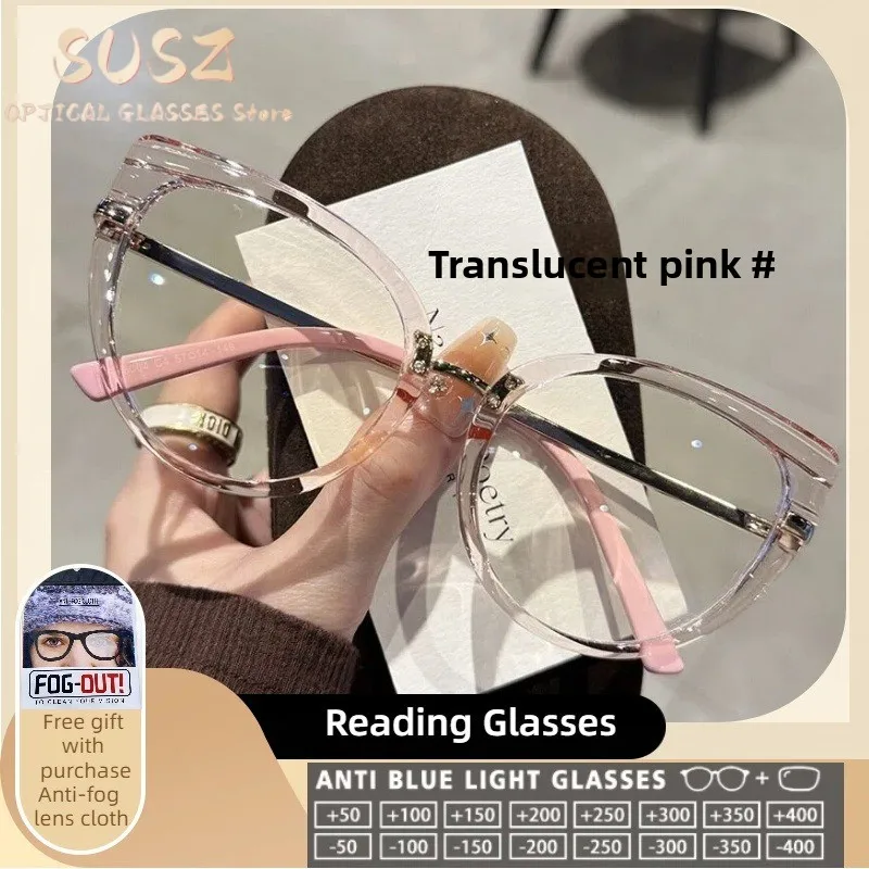 SUSZ Trend Vielseitige quadratische Damen-Lesebrille, antireflektierende Myopie-Brille, maßgeschneiderte progressive Korrektionsbrille Image