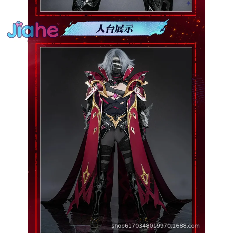Game Genshin Impact Rerir Rächer of Solnari Cosplay-Kostüm Neue hochwertige Herren-Uniformjacke, Schuhe, Requisiten für Halloween-Party