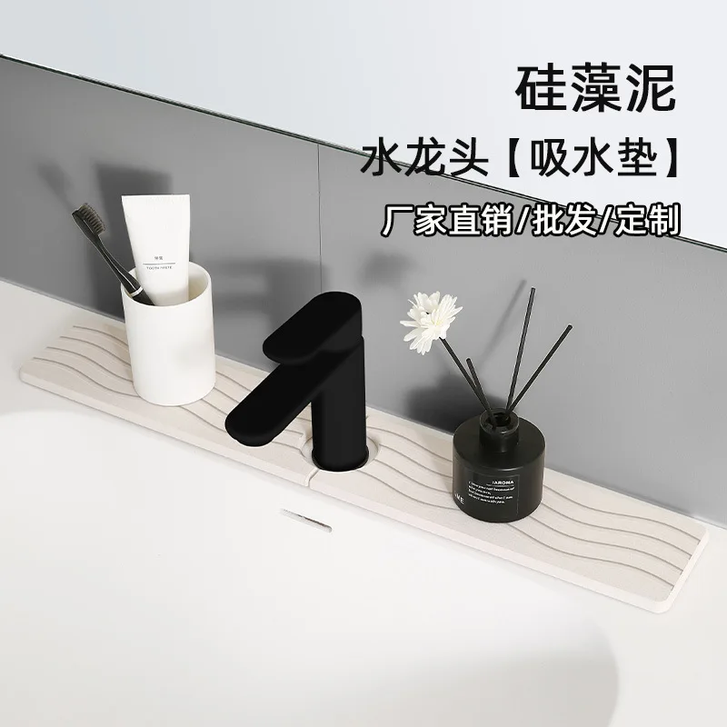 VIKAMA Wasserabsorptionspad für Wasserhähne, für Badezimmer, Waschbecken, Handwaschbecken, Wassertank, spritzwassergeschützt, wasserschnell trocknendes Pad, Heimdekoration